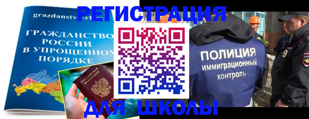 временная регистрация в квартире в Севастополе